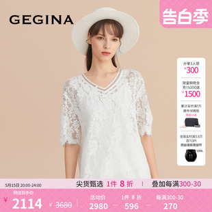 GEGINA吉吉娜春夏刺绣蕾丝衫 雪纺衫 蕾丝 两件套V领女镂空上衣