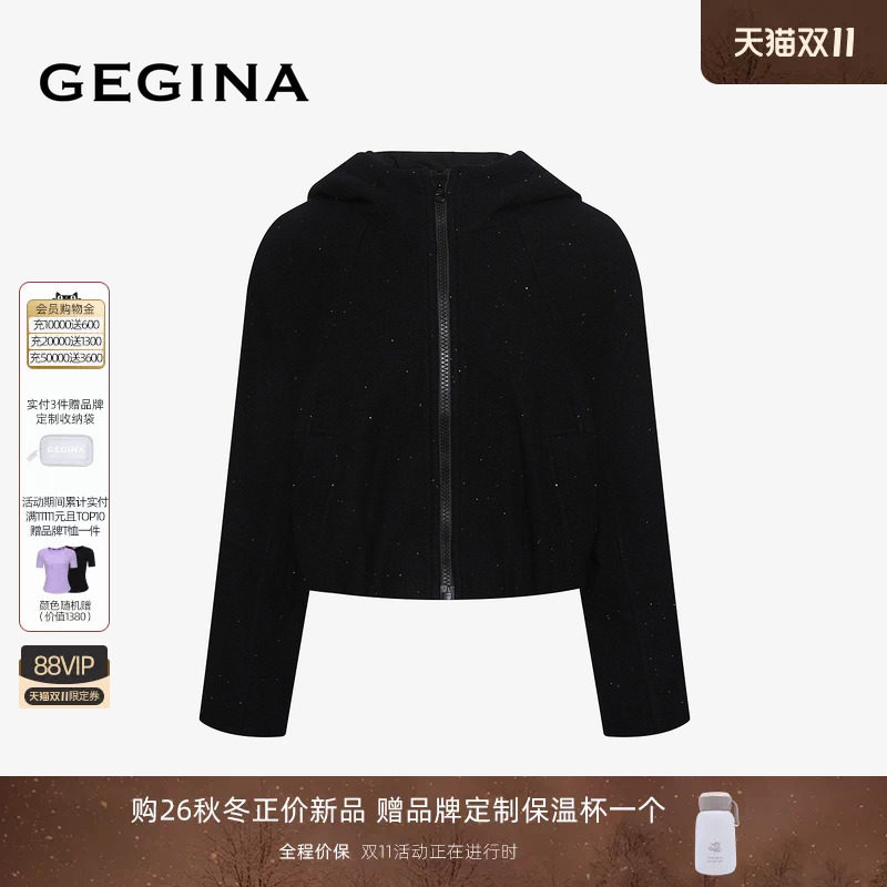 GEGINA女装2026秋冬新品黑色细闪短款连帽外套高腰休闲小个子夹克