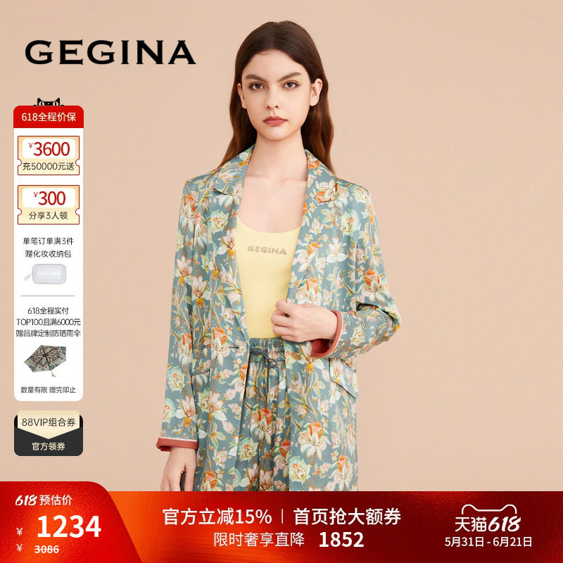 GEGINA吉吉娜女装印花桑蚕丝混纺修身西装外套花色女外套商场同款