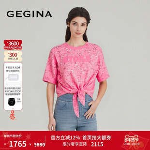 GEGINA吉吉娜早春季新品粉红色蕾丝T恤下摆收腰系带设计感上衣女