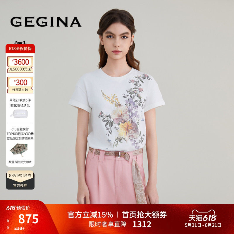 GEGINA吉吉娜女装春夏商场同款印花短袖T恤纯棉时髦百搭上衣女