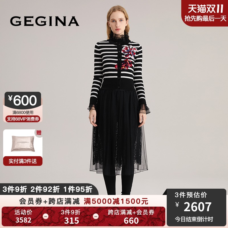 GEGINA吉吉娜2021新款黑色打底裤裙网纱拼接蕾丝半身裙商场同款