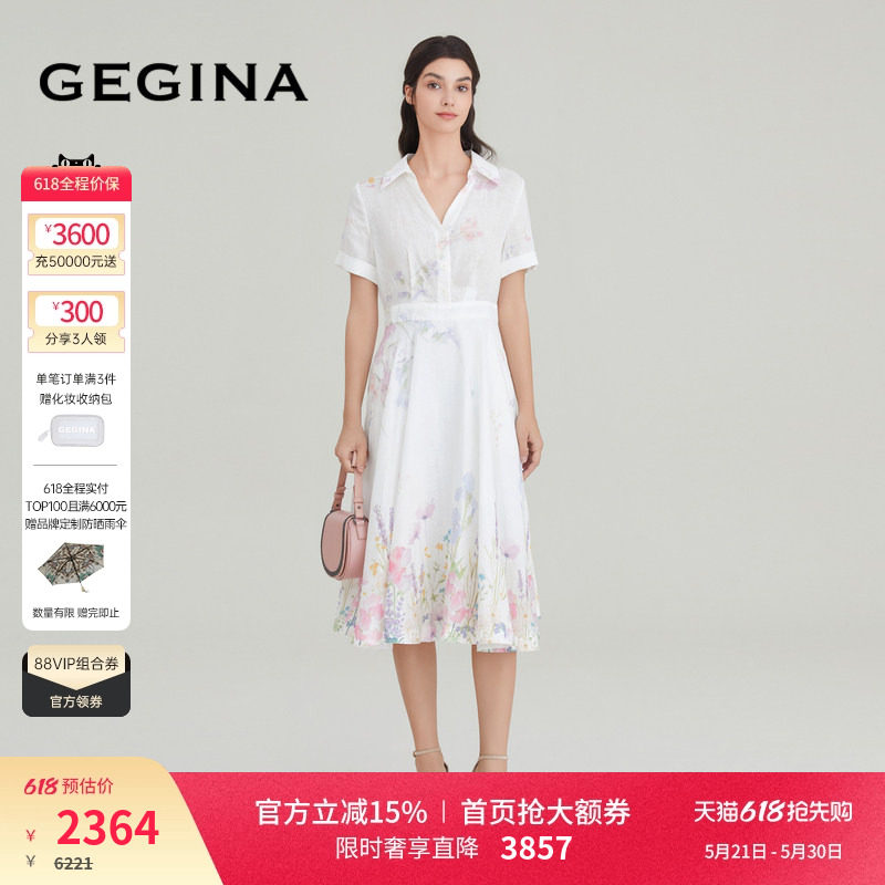 【亚麻】GEGINA吉吉娜女装春夏商场同款收腰印花连衣裙气质裙子