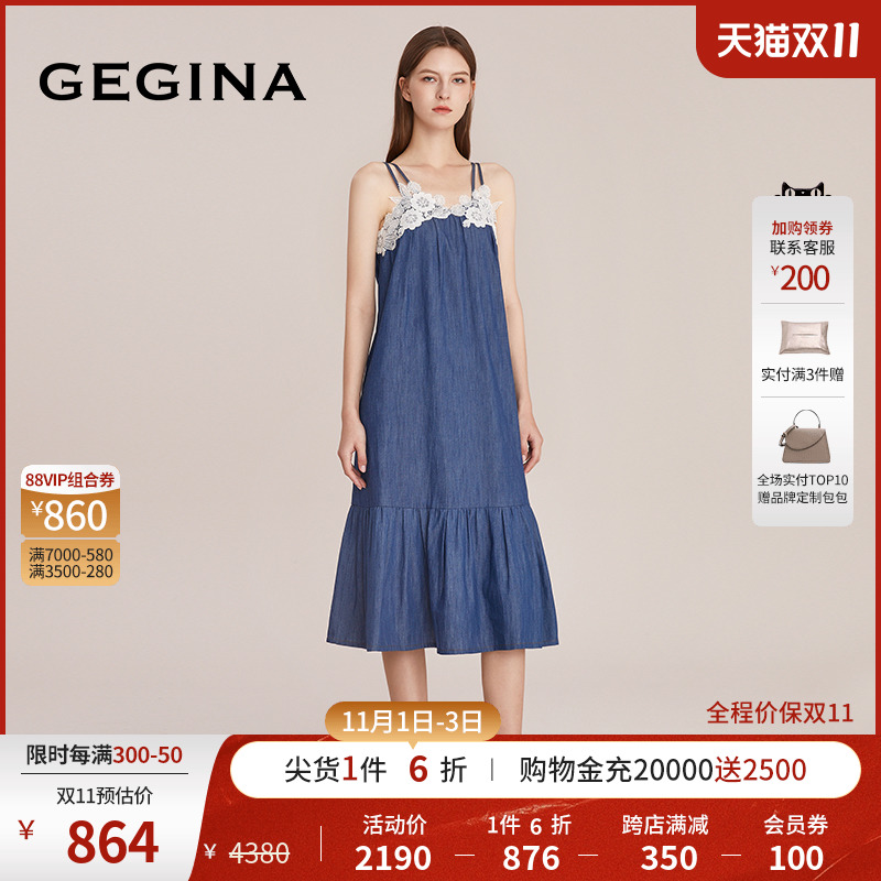 【蕾丝】GEGINA吉吉娜2023新款吊带连衣裙女水洗牛仔拼接中长裙子