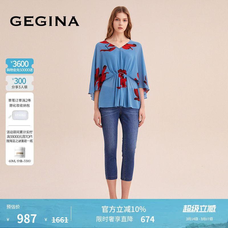 GEGINA吉吉娜女装春夏新款经典蓝色水洗牛仔裤小脚裤百搭裤子