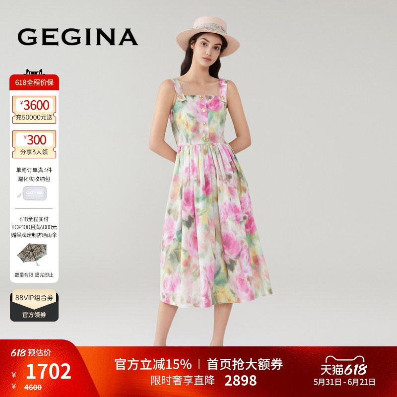 GEGINA吉吉娜女装春夏晕染印花吊带连衣裙收腰高级感气质中长裙