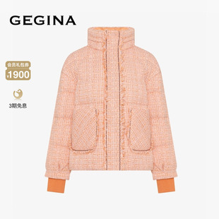 粉橘色短款 白鹅绒 GEGINA吉吉娜新款 加厚羽绒服小香风外套