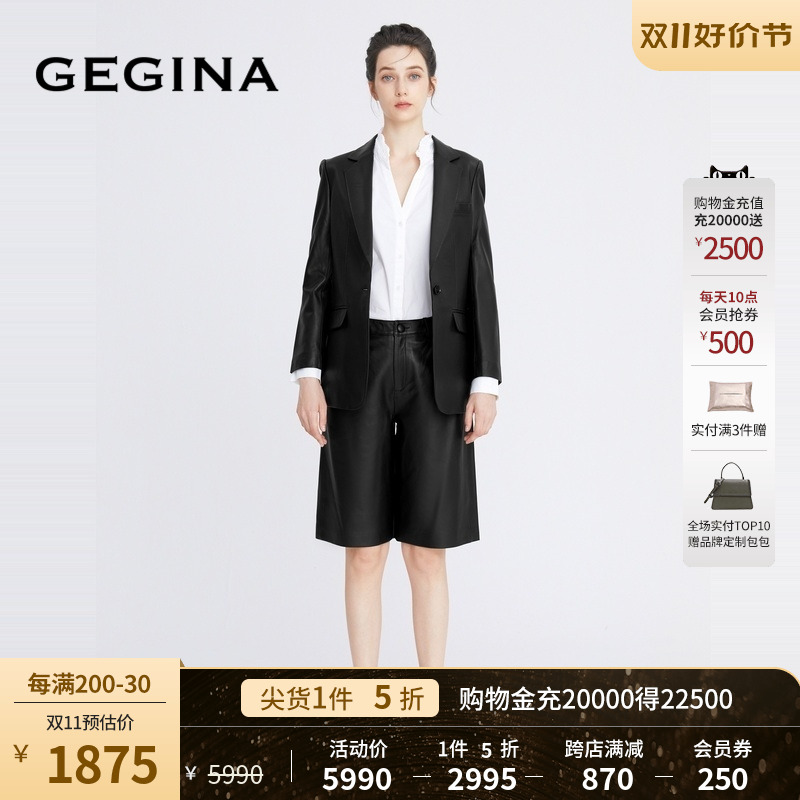 【绵羊皮】GEGINA吉吉娜2023新款真皮休闲裤女高腰阔腿短裤皮裤