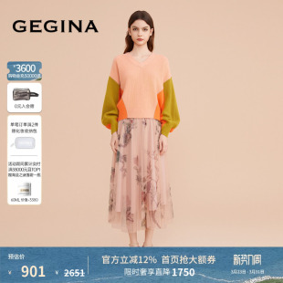 GEGINA吉吉娜女装印花松紧腰半身裙高腰时髦显瘦纱裙女商场同款