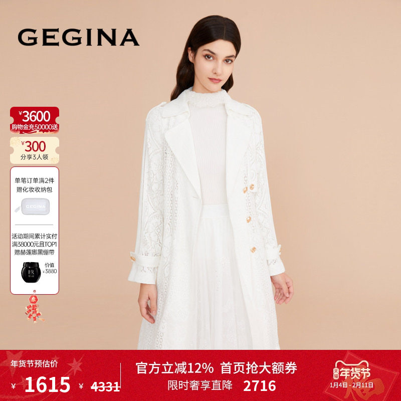 GEGINA吉吉娜女装纯棉蕾丝风衣外套中长款百搭气质外套女商场同款