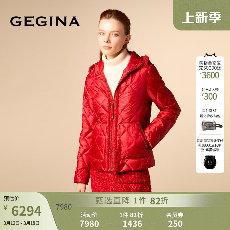 [鹅绒]GEGINA吉吉娜红色短款羽绒服外套女连帽保暖防风商场同款
