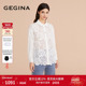 蕾丝 GEGINA吉吉娜女装 新款 蕾丝绣花衬衫 白色百搭气质衬衣