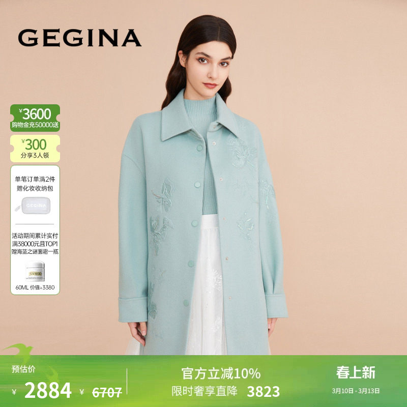 GEGINA吉吉娜女装绵羊毛混纺呢子大衣中长款优雅保暖外套商场同款
