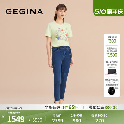 春夏高腰铅笔裤GEGINA