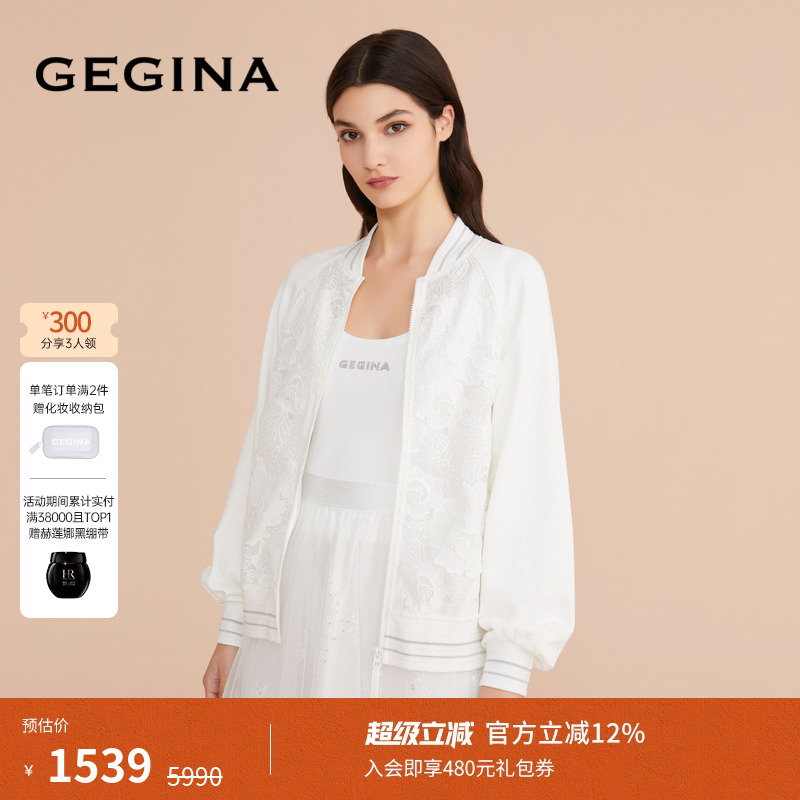 领券立减.顺丰快递.晒图3张美照送优惠券