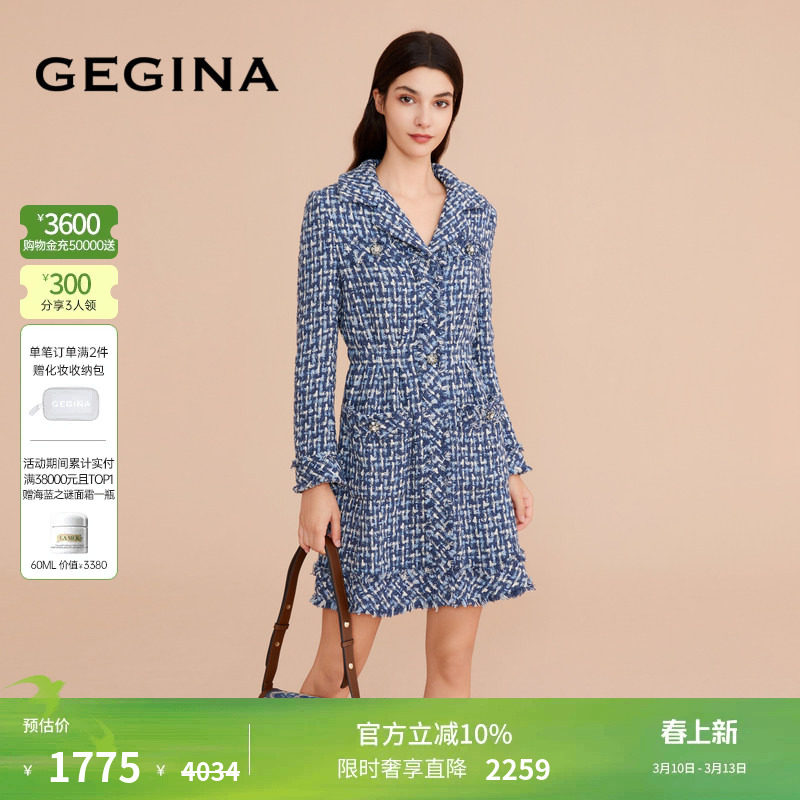 GEGINA吉吉娜女装新品进口牛仔花呢连衣裙格子奢华高级感裙子
