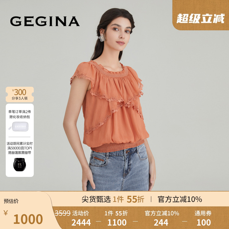 GEGINA吉吉娜女装商场同款蕾丝花边雪纺衫透气轻薄百搭无袖上衣