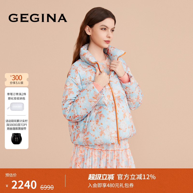秋冬短款羽绒服花色GEGINA