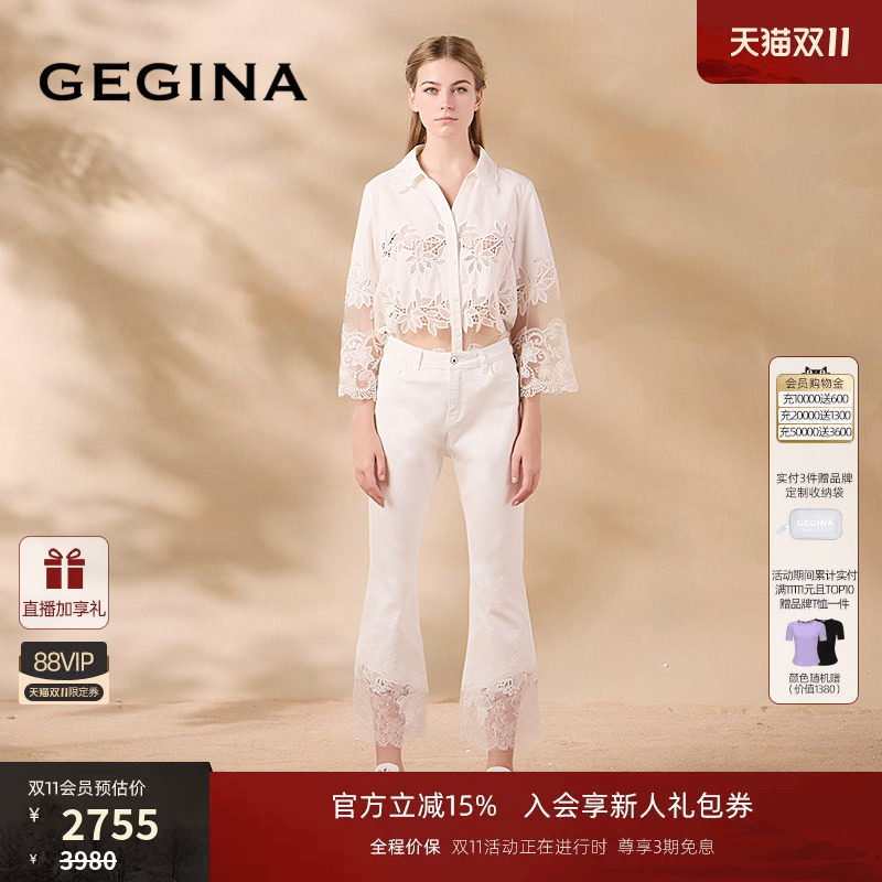 GEGINA专柜季新品白色拼接休闲裤时髦显瘦微喇叭裤子女