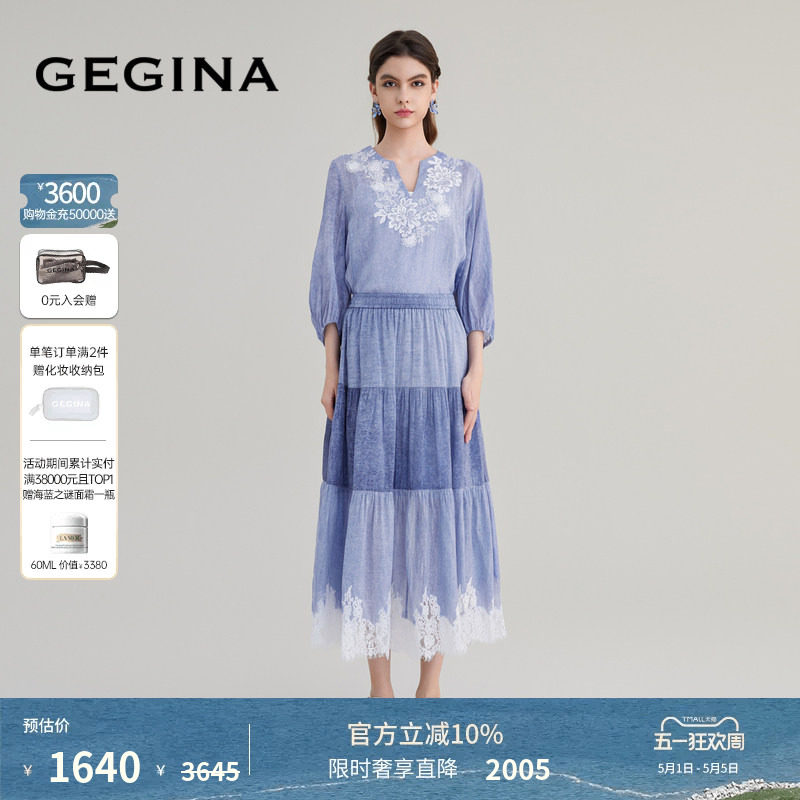 GEGINA吉吉娜女装春夏商场同款高腰蕾丝拼接半身裙百搭中长款裙