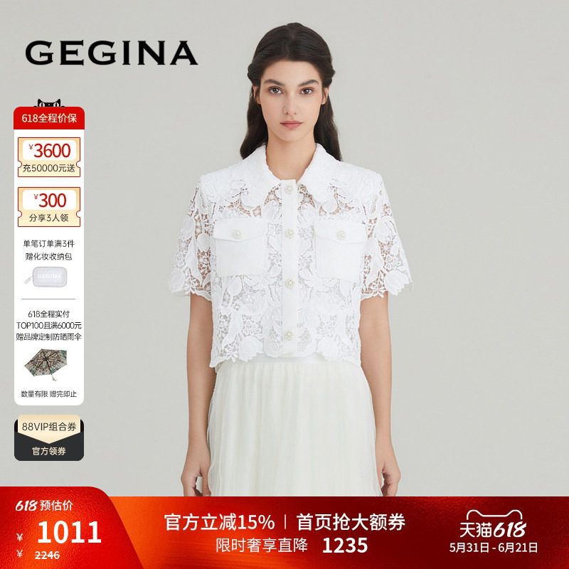 【蕾丝】GEGINA吉吉娜春夏新品绣花蕾丝短外套女小香风高级感上衣
