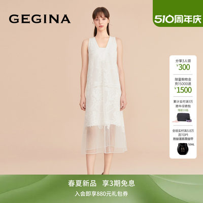 GEGINA纯色镂空连衣裙