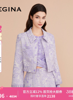 GEGINA吉吉娜女装浅紫色短外套长袖撞色高级感短款外套女商场同款