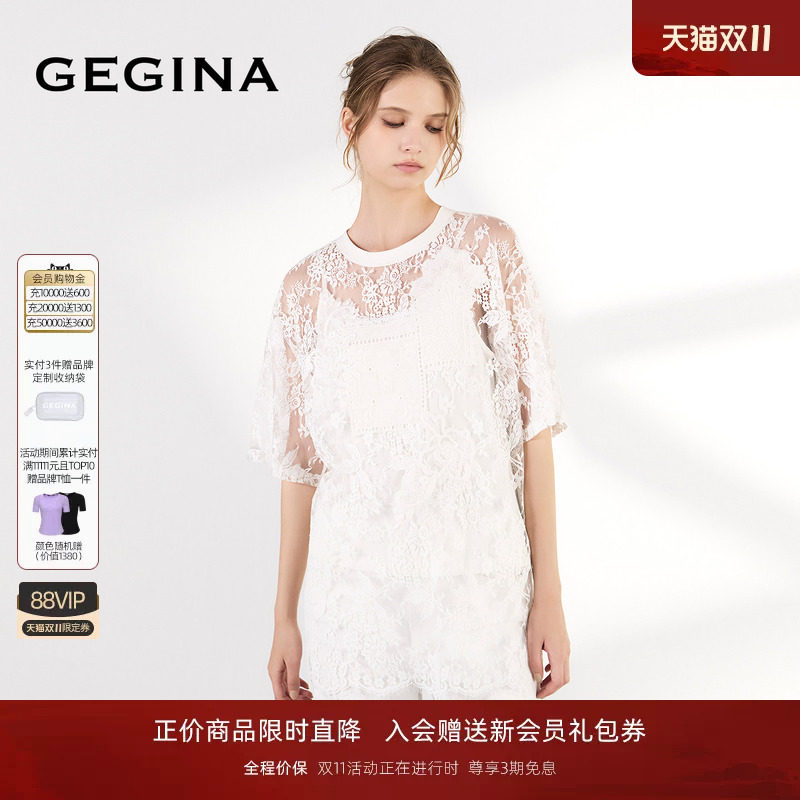 GEGINA2026夏五分袖蕾丝镂空雪纺衫真两件设计感上衣商场同款