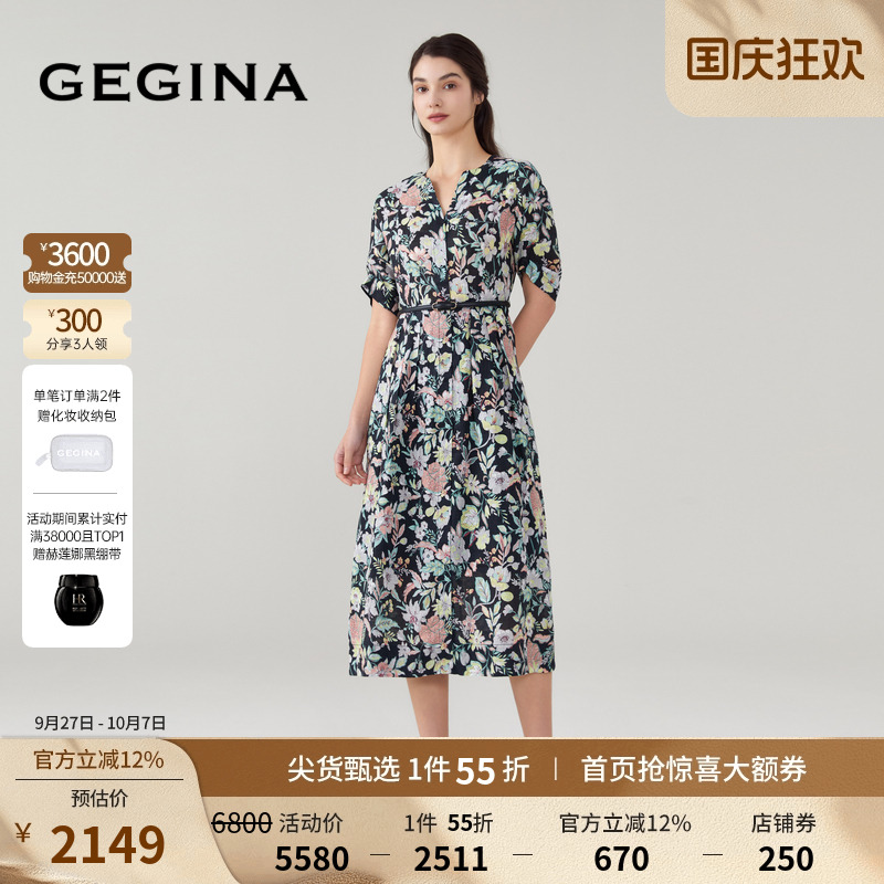 领券立减.顺丰快递.晒图3张美照送优惠券