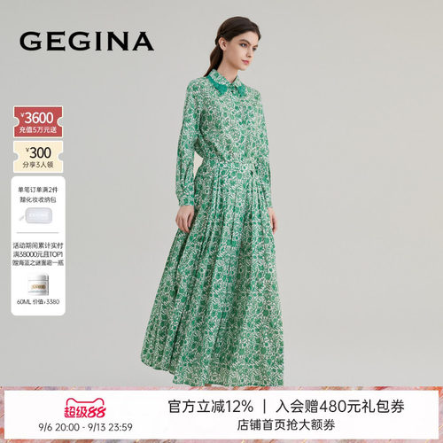 Liberty印花纯棉A摆半身裙