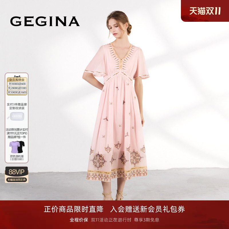 GEGINA2026专柜新品粉色浪漫连衣裙V领时髦气质中长款裙子