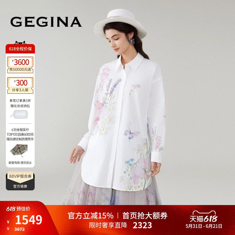 【印花】GEGINA吉吉娜女装春夏中长款衬衣宽松长袖单排扣上衣女