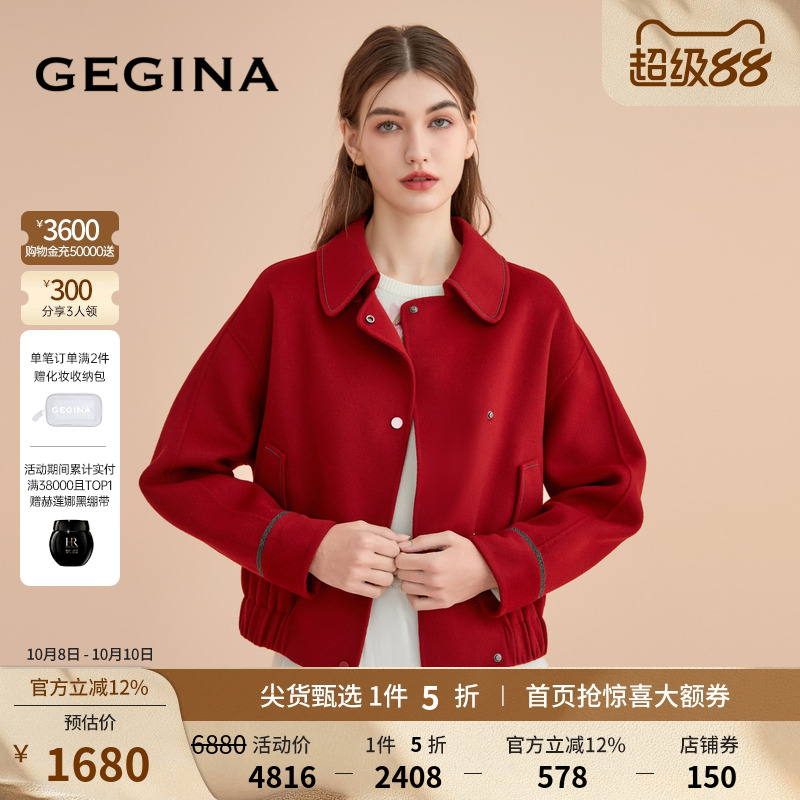 秋冬纯色女士短外套GEGINA