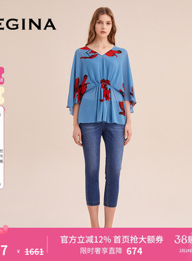 GEGINA吉吉娜女装春夏新款经典蓝色水洗牛仔裤小脚裤百搭裤子