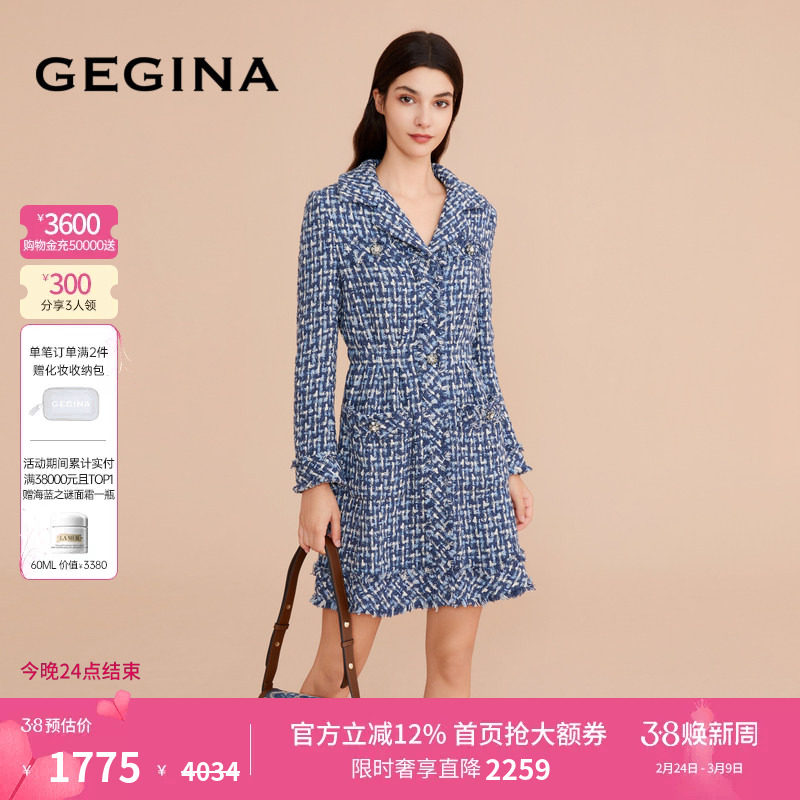 GEGINA吉吉娜女装新品进口牛仔花呢连衣裙格子奢华高级感裙子