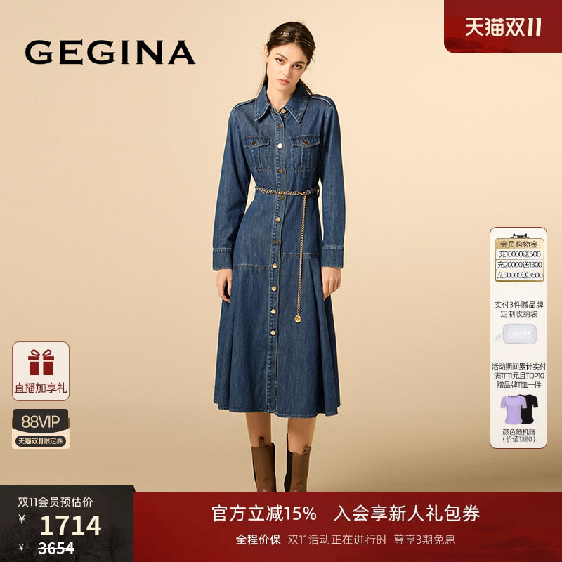 【纯棉】GEGINA商城同款秋冬新品收腰复古极简中长款牛仔连衣裙