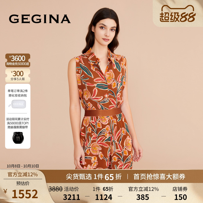 领劵立减 顺丰快递 晒图3张美照送优惠券