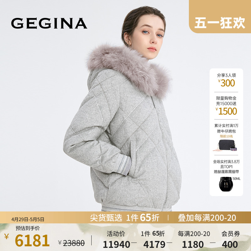 【白鹅绒】GEGINA吉吉娜超大狐狸毛领羽绒服女保暖桑蚕丝短款外套