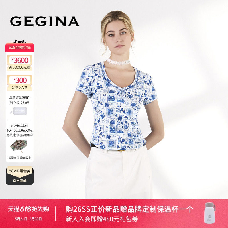 GEGINA吉吉娜2026春夏新品青花瓷蓝白印花T恤女V领短袖度假上衣