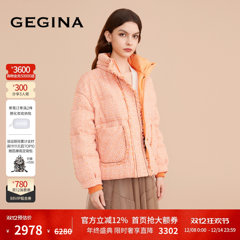 秋冬短款羽绒服GEGINA