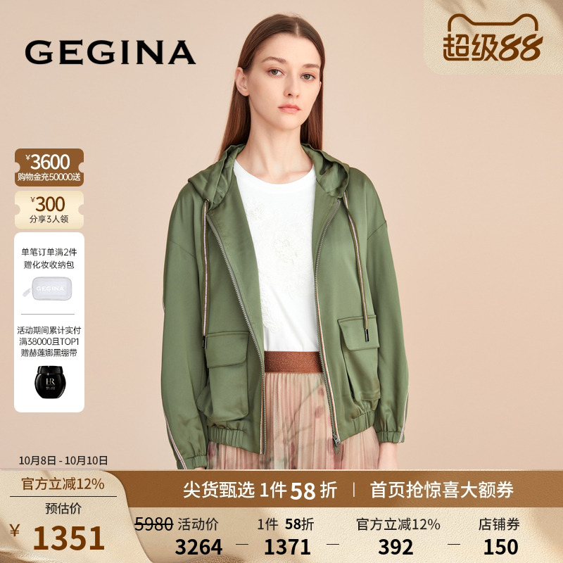 秋冬短款短外套GEGINA