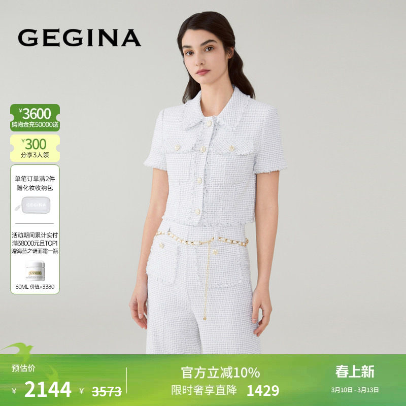 GEGINA吉吉娜女装春夏新品格子短袖短外套小香风格修身气质上衣