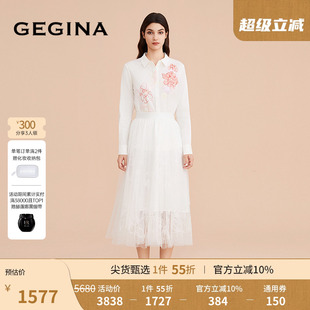 亮片绣花半身裙女士松紧腰网纱半裙 蕾丝 GEGINA吉吉娜商场同款