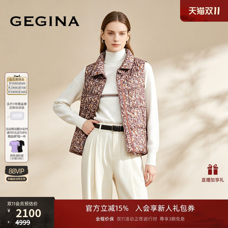 GEGINA女装早秋新品复古棕调碎花色翻领马甲宽松气质外搭外套背心
