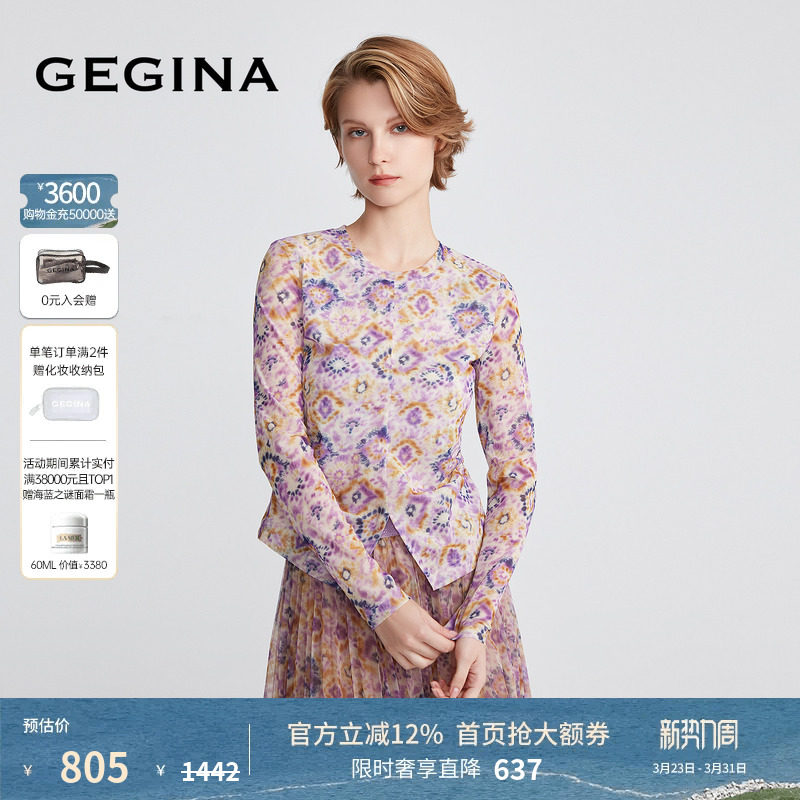 GEGINA吉吉娜夏季新品V领修身印花T恤显瘦花卉时髦短款长袖上衣女