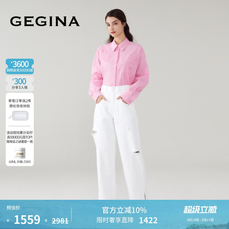 GEGINA吉吉娜女装春夏破洞直筒纯色牛仔裤高腰修长阔腿休闲裤子