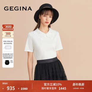 蕾丝拼接百搭T恤短袖 商场同款 GEGINA吉吉娜女装 上衣女 纯棉