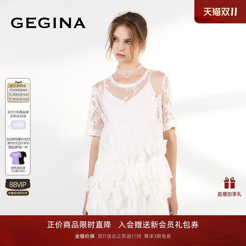 GEGINA2026新品蕾丝镂空雪纺衫真两件设计感裙摆上衣商场同款