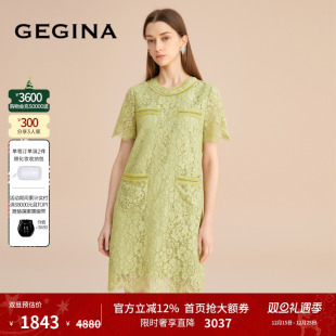 蕾丝刺绣女裙气质高端精致连衣裙 GEGINA吉吉娜奢品新款 蕾丝