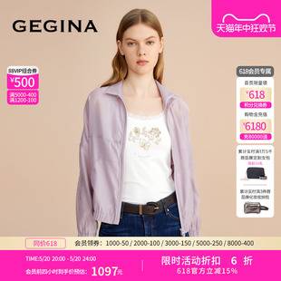 GEGINA吉吉娜欧根纱女士冲锋衣纯色短款 外套轻薄上衣商场同款